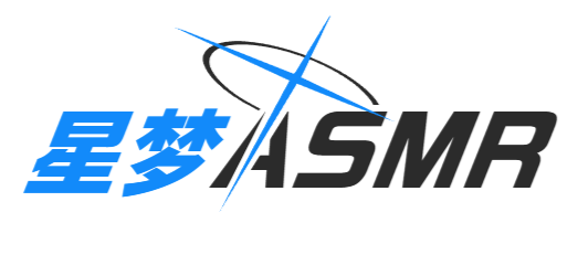 星梦ASMR免费资源站