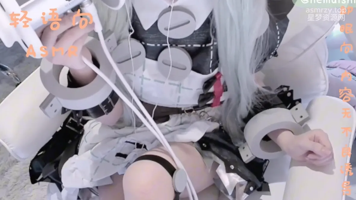 nemuishiina 新日本asmr主播助眠