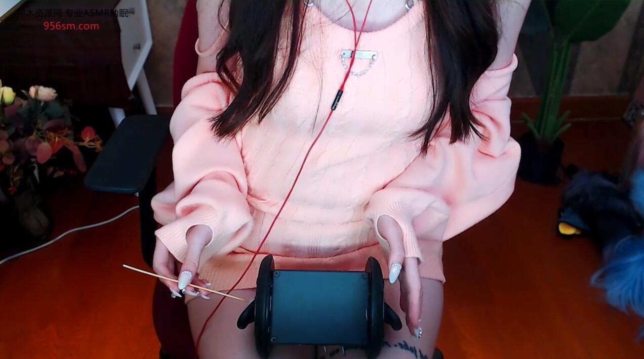 抱抱er 羊毛棒掏耳朵 膝枕