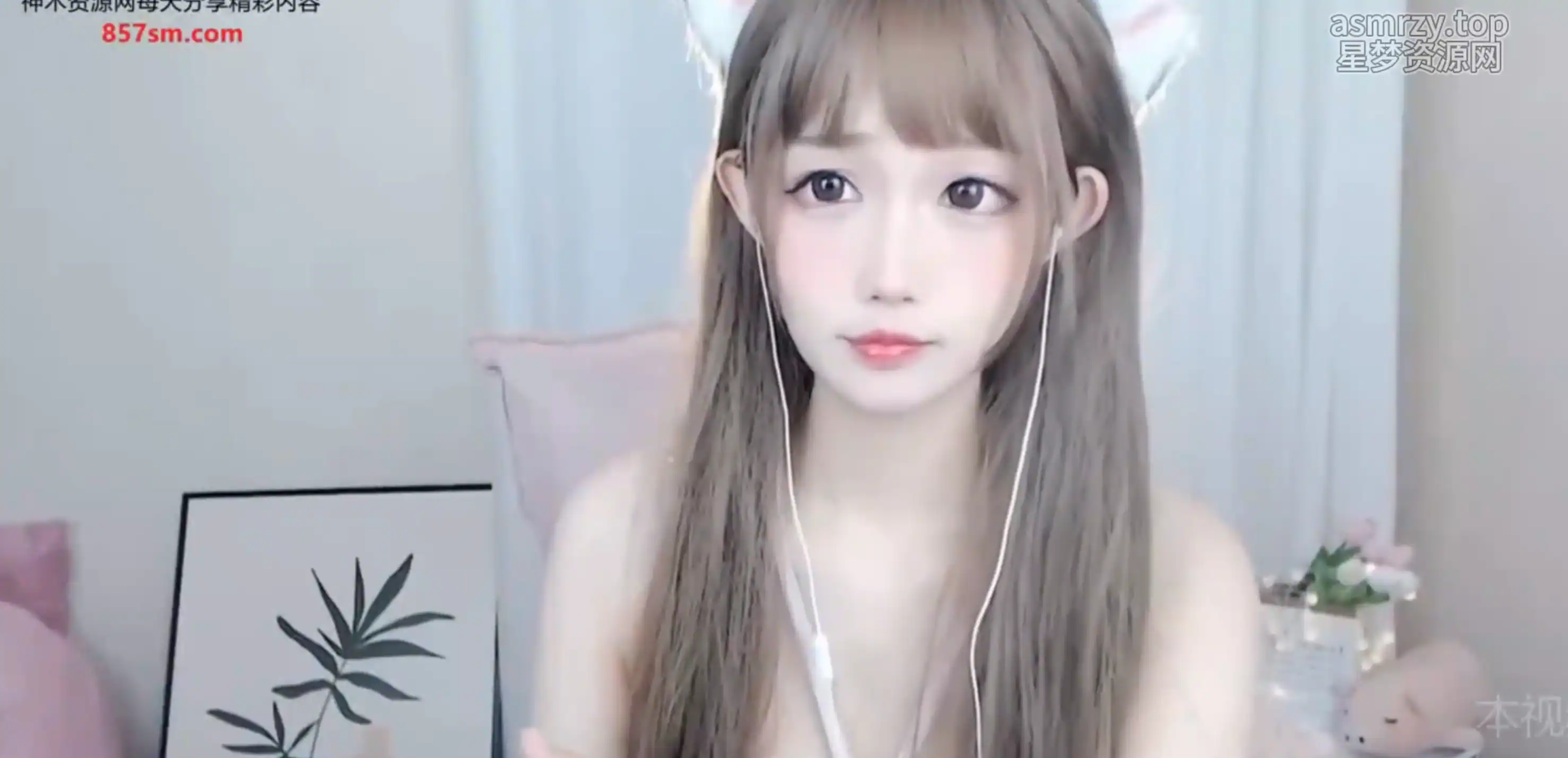 奶兮酱 露脸芦荟胶搓耳朵