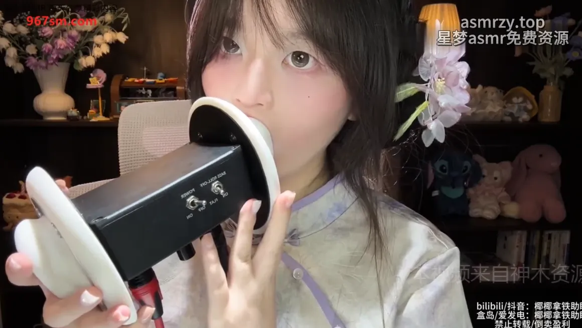 椰椰拿铁 民国风格中山装舔耳