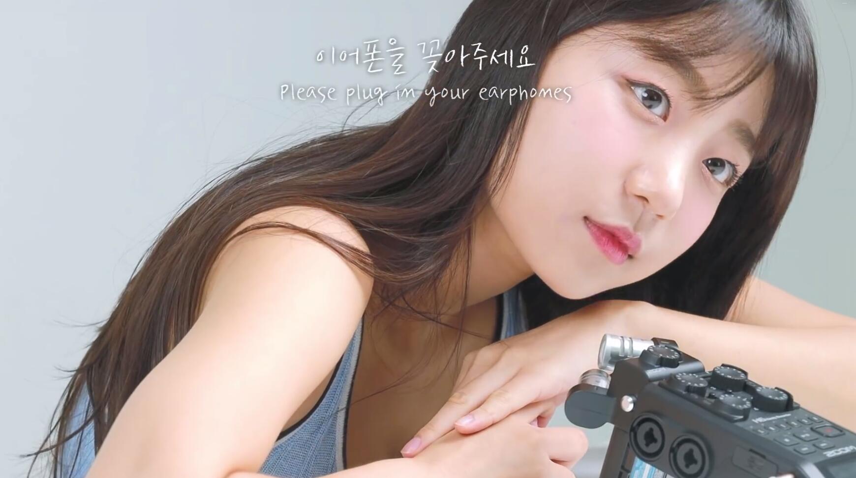 Milky 涂口红触发音啵啵亲吻