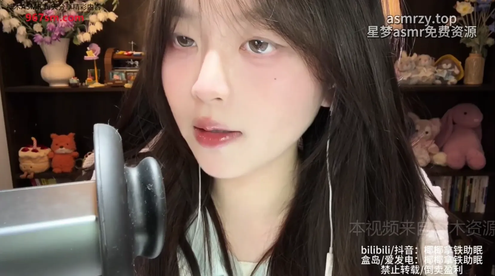 椰椰拿铁 女友的吃耳舔耳