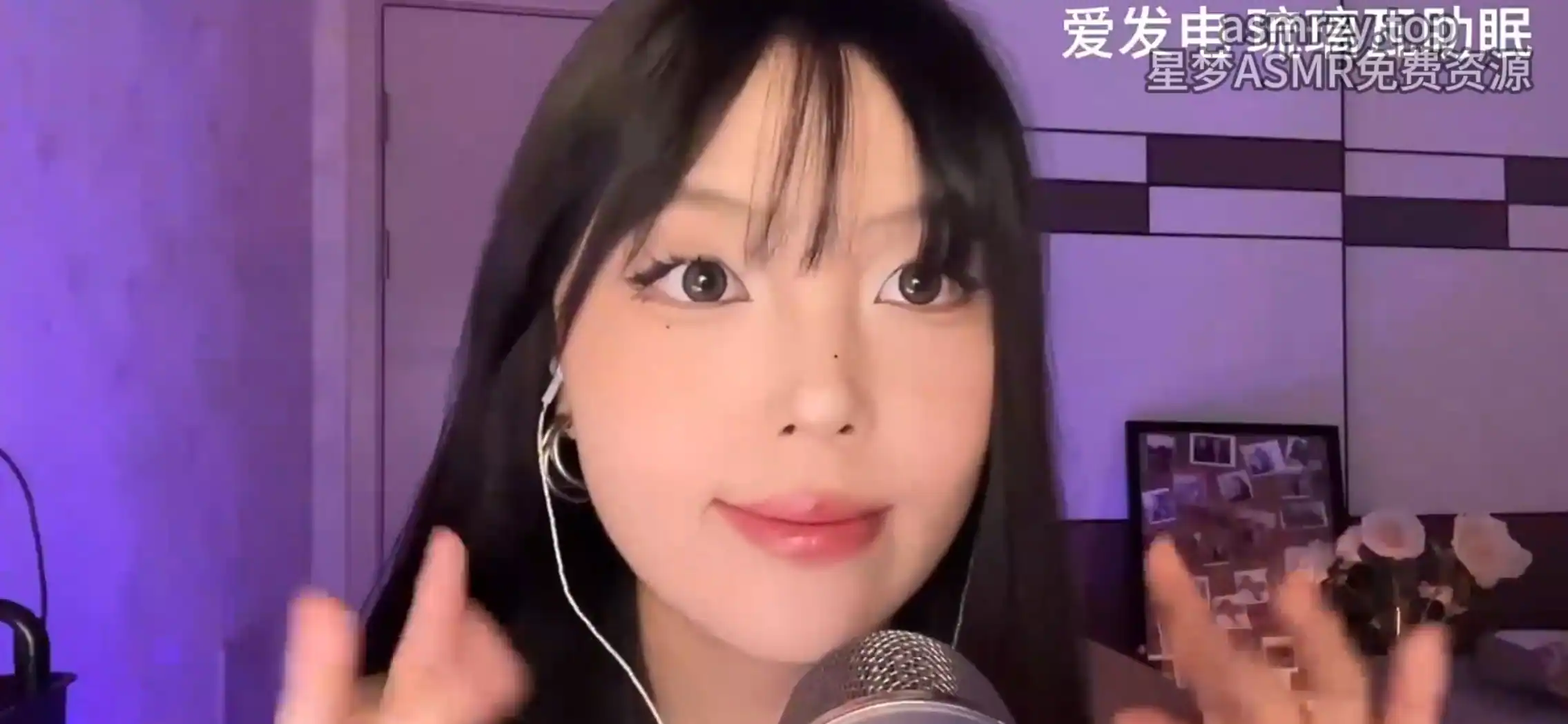 琉璃瓦 快速弹舌口腔音