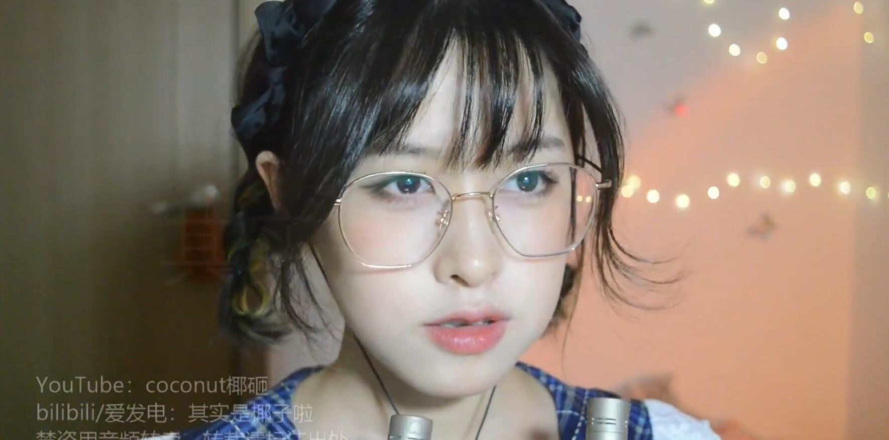 其实是椰子啦 管麦口腔音 硅胶耳舔耳 补档