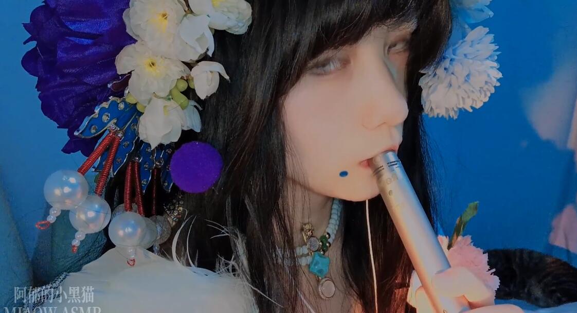 阿郁的小黑猫 定制枪麦口腔音