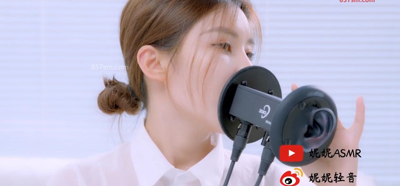 妮妮 口腔音助眠