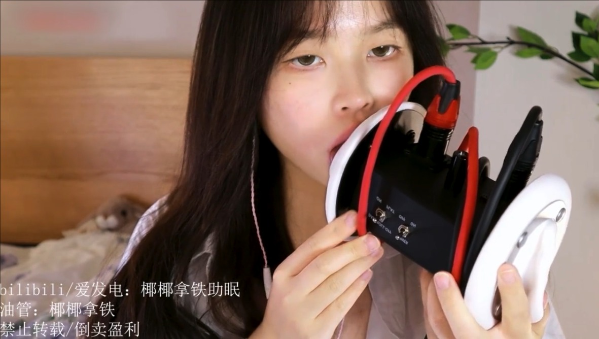 椰椰拿铁 爱发电舔耳纯享